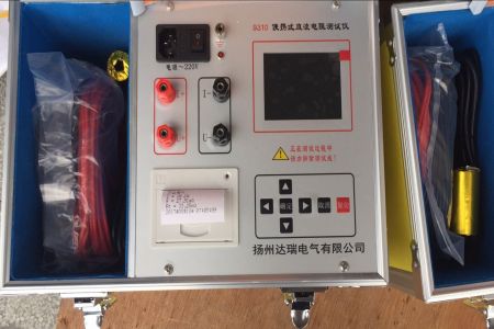 變壓器直流電阻測試儀 