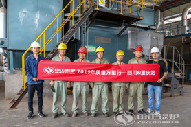 中正鍋爐2019“質(zhì)量萬里行”6月回訪服務——走進德陽綿陽遂寧