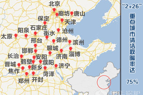清潔供暖報告單中正燃氣鍋爐在2020年全國能源工作會議上發(fā)布，做出了突出貢獻