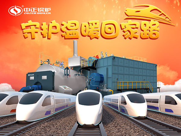 中正<a href=/product/gas-oil.html target=_blank class=infotextkey>燃?xì)忮仩t</a>守護溫暖回家路